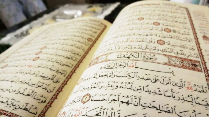 Kuran'da küfür etmek varmı piç sözü geçer mi