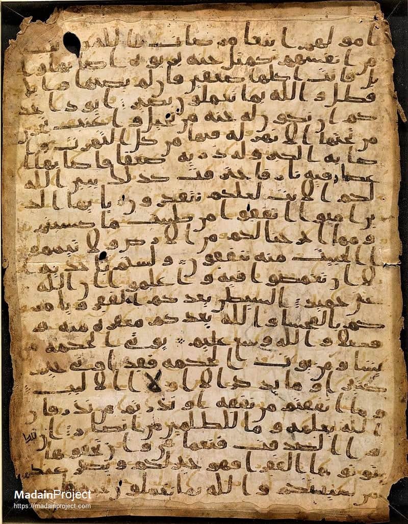 sanaa manuscript 23982